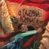 Harry Potter a tajemná komnata
